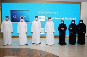 التغير المناخي والبيئة تطلق «منصة الخدمات الرقمية»  وتبدأ تشغيل مرحلتها الأولى