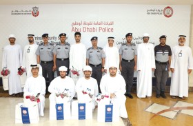 شرطة أبوظبي تُكرم أبناء مُنتسبيها المتفوقين دراسيًا