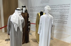 نماذج من الزي الإماراتي قديماً في لجنة إدارة المهرجانات والبرامج الثقافية بمعرض أبوظبي الدولي للصيد والفروسية