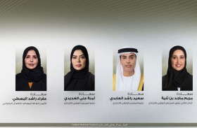 الشعبة البرلمانية تشارك في منتدى مراكش البرلماني الاقتصادي للمنطقة الأورو متوسطية والخليج