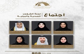 لجنة بالوطني الاتحادي تعتمد تقريرها لمشروع قانون اتحادي بشأن الحصول على الموارد الوراثية ومشتقاتها