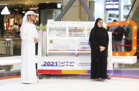 سيارة BMW عيدية السحب قبل الأخير لمهرجان رمضان الشارقة 2021 للمتسوقين
