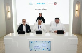 تعاون بين الصحة - أبوظبي وأبوظبي لخدمات البيانات الصحية وفيليبس لاعتماد حلول الذكاء الاصطناعي