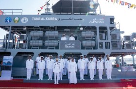 خالد بن محمد بن زايد يدشّن سفينة (طنب الكبرى) التابعة للقوات البحرية 