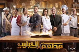 اتهامات السرقة تطارد «مطعم الحبايب»