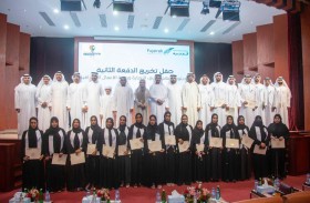 غرفة الفجيرة تحتفي بخريجي برنامج الدبلوم المهني للتجارة وريادة الأعمال الاحترافية