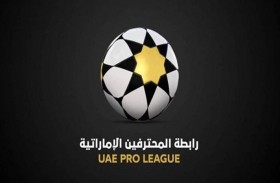 رابطة المحترفين الإماراتية تتمسك بمكافآت الأندية