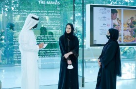 جمعية البيت متوحد تطلق كتاب واحة الأمل والاتحاد احتفاء بإنجازات الدولة وجاهزيتها في مواجهة التحديات