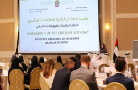 الشركاء يقدمون حلولا لتطوير خريطة الطريق لسياسة الاقتصاد الدائري
