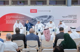 جامعة الإمارات تناقش مسرعات الابتكار والبحث العلمي لتحقيق تأثير مجتمعي
