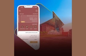 دائرة القضاء تعرف بخدماتها الذكية المرتبطة بإجراءات السفر في أبوظبي