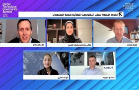 حكومة الإمارات تشارك توجهاتها ورؤاها المستقبلية لتمكين الحكومات من أدوات الثورة الصناعية الرابعة 