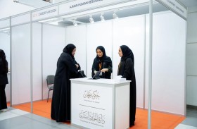 موارد عجمان تستعرض مبادرات نافس ومنصة كوادر في معرض التوظيف