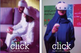  Click حلقة وصل لمحبي الألعاب الإلكترونية