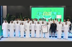 «إسعاد شرطة دبي» تحتفي بمنتخب الإمارات قبل مباريات مُلحق كأس العالم