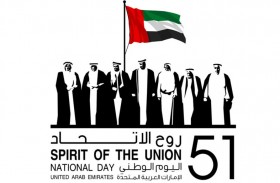 الاتحاد للطيران تسلّط الضوء على التراث الغني للإمارات احتفالاً بعيد الاتحاد الـ51 