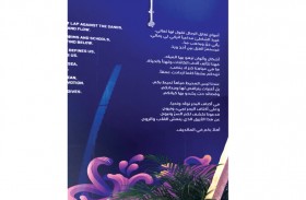 جزر المالديف تغازل الزوار بقصيدة شعرية وزيارة مجانية في جناحها بأكسبو 2020 