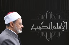 «حكماء المسلمين» .. مبادرات رمضانية متنوعة خلال الشهر الفضيل