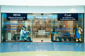 صحة تفتتح مركز الفحص والصحة الوقائية في مشرف مول