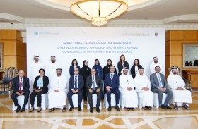 المكتب التنفيذي للرقابة وحظر الانتشار ومركز مكافحة تمويل الإرهاب يعقدان ورشة حول الرقابة المبنية على المخاطر والامتثال للمعايير الدولية 