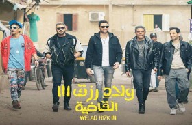 «ولاد رزق 3» نجاح ساحق واستعدادات مكثفة للجزء الرابع في يونيو المقبل
