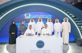 «تريندز» يُعلن عن الفائزين بجائزة «تريندز هاب» للبحث العلمي في نسختها الثانية