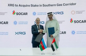 «XRG» تستحوذ على حصة في شركة «ممر الغاز الجنوبي» لتعزيز حضورها في منطقة بحر قزوين