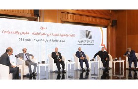 الأرشيف والمكتبة الوطنية يختتم بنجاح مشاركته في القاهرة للكتاب2023