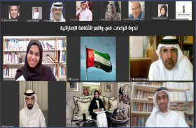 مجلس شما بنت محمد للفكر والمعرفة يحتفي بشهر القراءة 