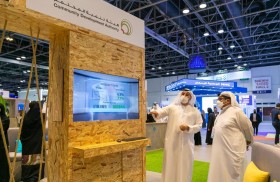 هيئة تنمية المجتمع توظف الذكاء الاصطناعي لوضع حلول استباقية للاحتياجات الاجتماعية المستقبلية