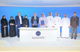 تريندز يوقّع مذكرة تفاهم مع إمباكت-إس إي -المملكة المتحدة