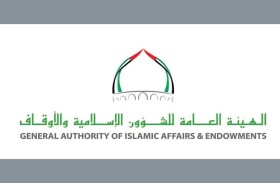 الشؤون الإسلامية والأوقاف والزكاة تنظم دورة تدريبية في أبوظبي لعدد من الأئمة والخطباء من جمهورية تنزانيا