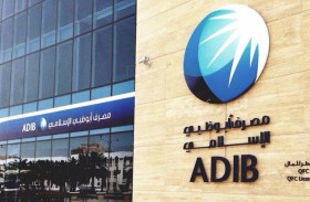 «أبوظبي الإسلامي» يستضيف اجتماعات التعارف السريعة بالتعاون مع «فينتك هايف»