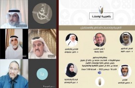 مركز محمد بن خالد آل نهيان الثقافي يناقش تحديات اللغة العربية بين الحاضر والمستقبل