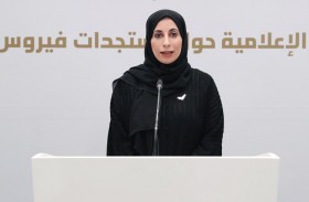 شفـاء 17 حـالة وتسجيل 241 إصـابة جـديـدة مـن جنسيات مختلفة 