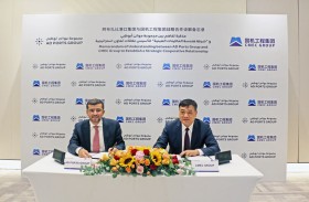 موانئ أبوظبي توقّع مذكرة تعاون استراتيجي مع شركة هندسة الماكينات الصينية