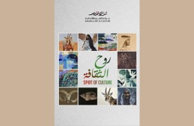 معرض روح الثقافة يجمع  12 فنانا إماراتيا في خولة للثقافة و الفن  