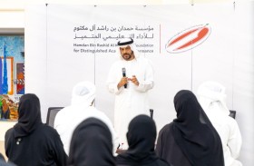 مؤسسة حمدان بن راشد آل مكتوم للعلوم الطبية والتربوية تنظّم اللقاء التعريفي لطلبة الدفعة الخامسة من برنامج ماجستير التربية الابتكارية