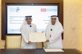 مركز أبوظبي للغة العربية يوقع مذكرة تفاهم مع جامعة الإمارات