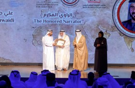 حاكم الشارقة يشهد افتتاح الدورة الـ 25 من ملتقى الشارقة الدولي للراوي