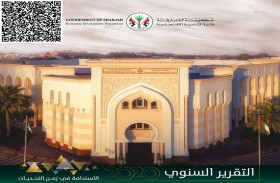 اقتصادية الشارقة تصدر تقريرها السنوي .. وتؤكد :  نجحنا في الخروج من عام 2020 بأداء اقتصادي متوازن ومستدام