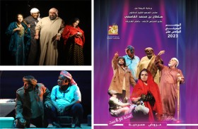 عروض الموسم المسرحي تنطلق غدا من كلباء ودبا الحصن
