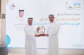 مدير عام أبوظبي التقني يستعرض نجاحات مرحلة التمكين وآفاق المستقبل في رؤية محمد بن زايد للتعليم التكنولوجي والمهني