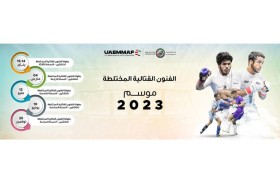 اتحاد الإمارات للجوجيتسو والفنون القتالية المختلطة يعلن أجندة بطولات الموسم الجديد