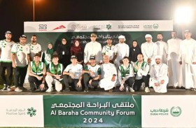 شرطة دبي تطلق فعاليات مُلتقى البراحة المجتمعي