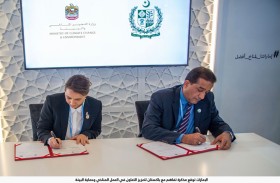 الإمارات توقع مذكرة تفاهم مع باكستان لتعزيز التعاون في العمل المناخي وحماية البيئة