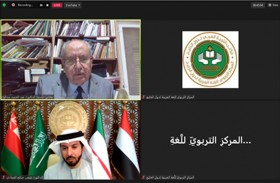 المركز التربوي للغة العربية لدول الخليج بالشارقة ينظم محاضرة  بمجلسه الرمضاني عن العلاقة الوثيقة بين القرآن الكريم واللغة العربية