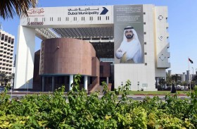 بلدية دبي تفتح باب التسجيل في برنامج التدريب الصيفي كفاءات مستقبلية للعام 2023