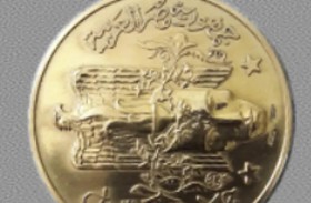 إعلان الفائزين بجائزة النيل المرموقة