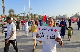 ليبيا.. ما خيارات المجلس الرئاسي لتنفيذ مطالب الشارع؟